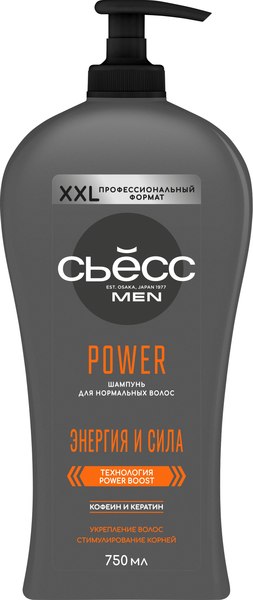 Шампунь для волос Сьёсс Men Power для нормальных волос (750мл)