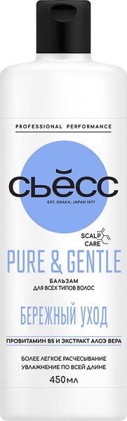 Бальзам для волос Сьёсс Pure & Gentle для всех типов волос (450мл)