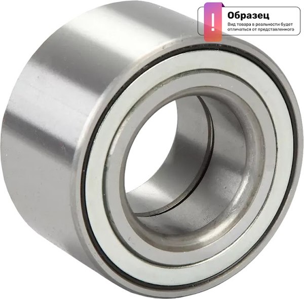 Подшипник ступичный SKF VKBC20105