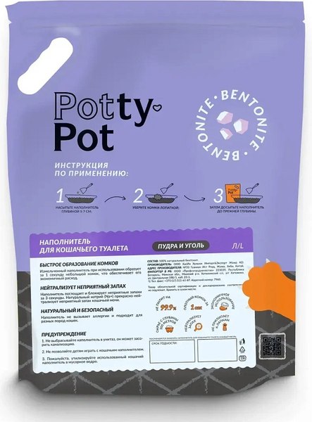 Наполнитель для туалета Potty-Pot Детская пудра и уголь (10л/8кг)