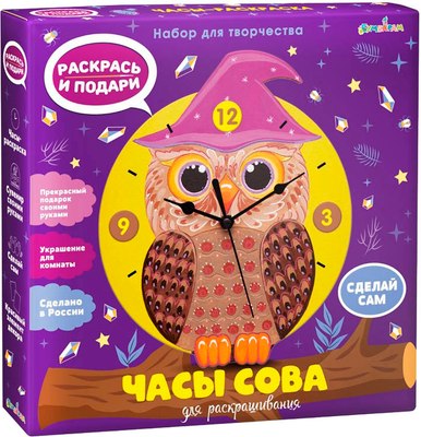 

Набор для творчества, Часы-раскраска. Сова / cl-15