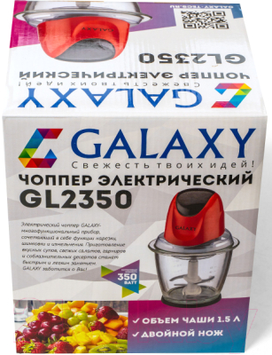 Измельчитель-чоппер Galaxy GL 2350