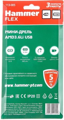 Электроотвертка Hammer Flex ACD3.6Li USB (545454)