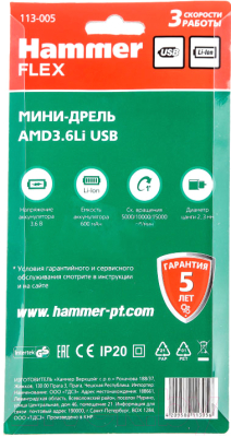 Гравер Hammer Flex AMD3.6Li (567734)