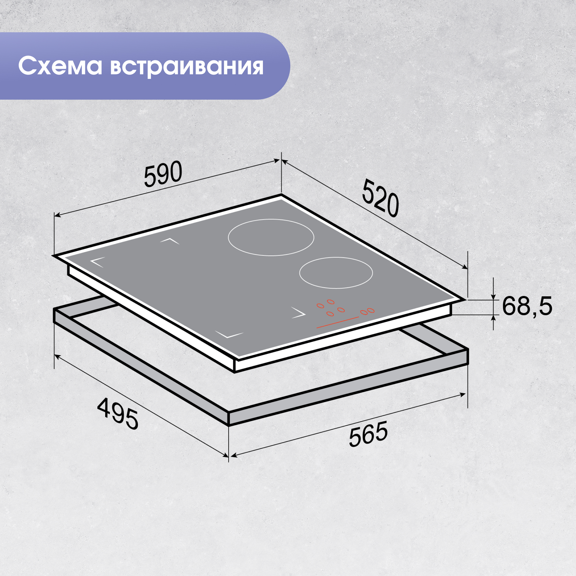 Индукционная варочная панель Zigmund & Shtain CI 46.6 B