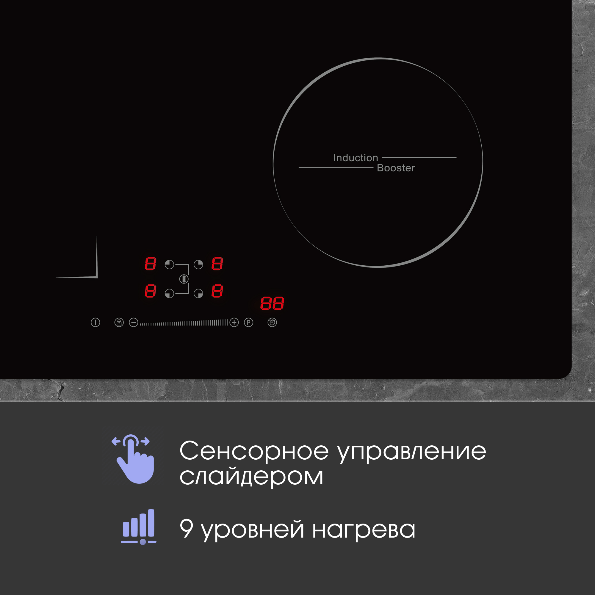 Индукционная варочная панель Zigmund & Shtain CI 46.6 B