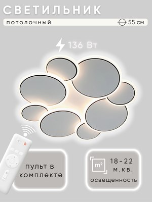 

Люстра, H26075/4+4