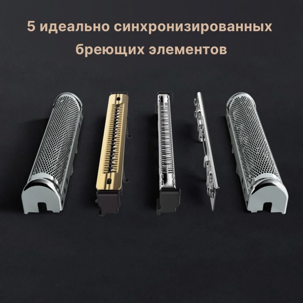 Электробритва Braun 9515S