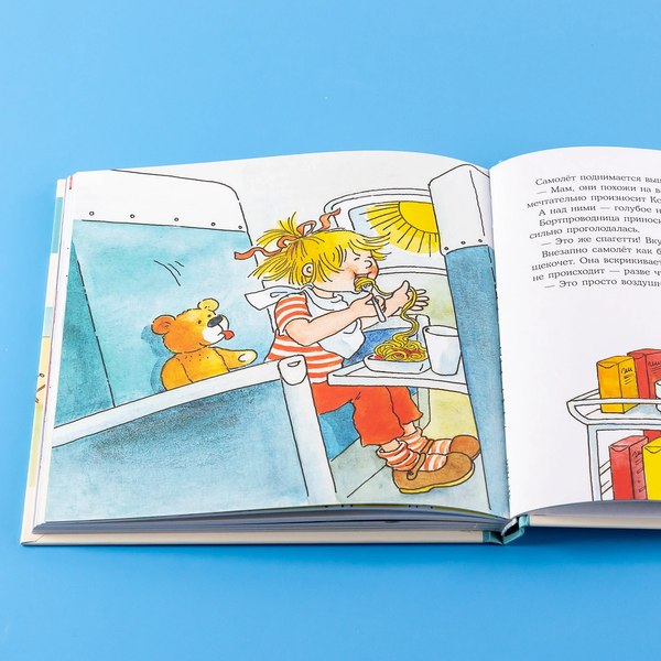 Книга Альпина Большая книга приключений Конни. Путешествия / 9785961492415 (Шнайдер Лиана)
