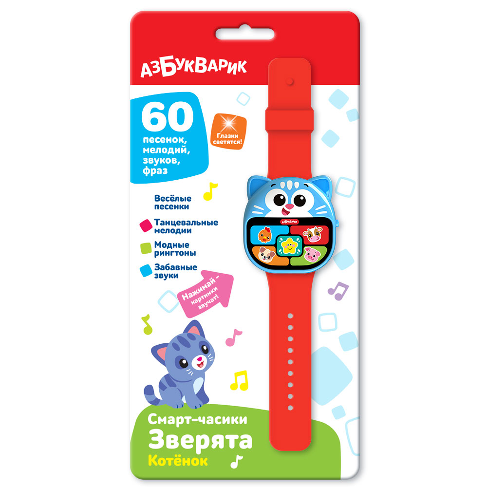 Развивающая игрушка Азбукварик Котенок. Смарт-часики Зверята / 3343 — фото 2