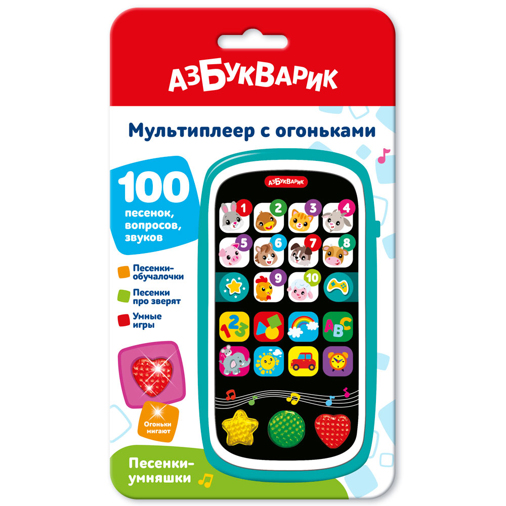Развивающая игрушка Азбукварик Песенки-умняшки. Мультиплеер с огоньками / 3365 — фото 2