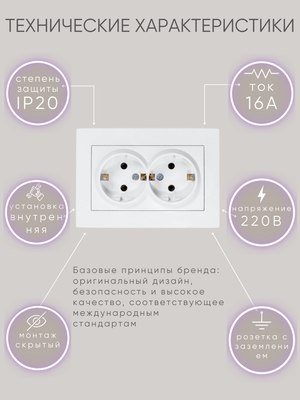 Розетка El-Bi Vega / 510-016230-907 (матовый белый)