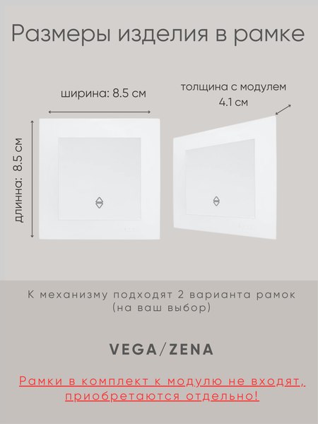 Выключатель El-Bi Vega / 609-016200-209 (матовый белый)