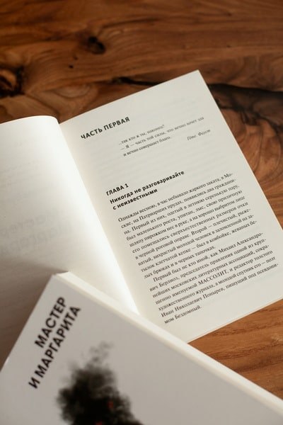 Книга МИФ Мастер и Маргарита. Вечные истории мягкая обложка (Булгаков Михаил)