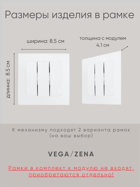 Выключатель El-Bi Zena-Vega / 609-016200-254 (матовый белый)
