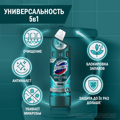 Универсальное чистящее средство Domestos Зеленая свежесть (750мл) - 