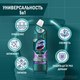 Универсальное чистящее средство Domestos Цветочная свежесть (750мл) - 
