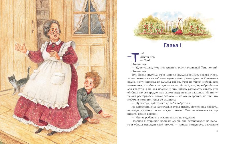 Художественная книга Эксмо Приключения Тома Сойера твердая обложка (Твен Марк) — фото 2