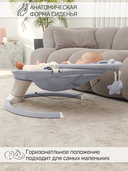 Детский шезлонг Amarobaby Teddy Swing / AB24-22TED/11 (серый)
