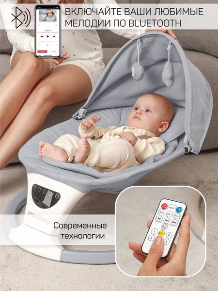 Детский шезлонг Amarobaby Teddy Swing / AB24-22TED/11 (серый)