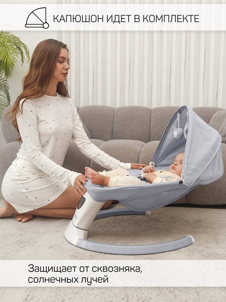 Детский шезлонг Amarobaby Teddy Swing / AB24-22TED/11 (серый)