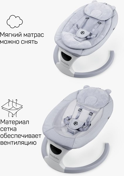 Детский шезлонг Amarobaby Teddy Swing / AB24-22TED/11 (серый)
