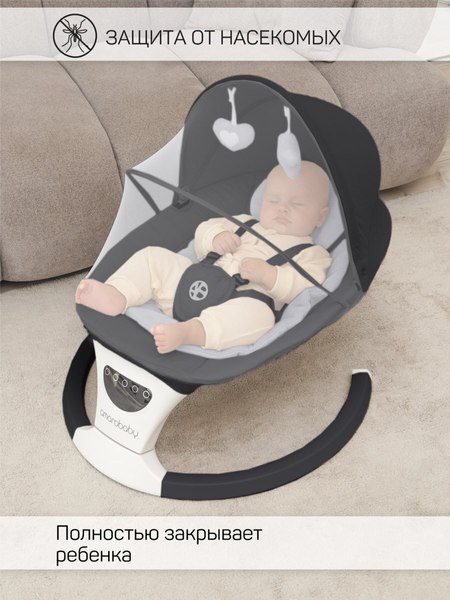 Детский шезлонг Amarobaby Teddy Swing / AB24-22TED/09 (черный)
