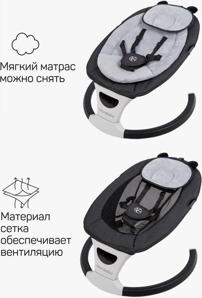 Детский шезлонг Amarobaby Teddy Swing / AB24-22TED/09 (черный)
