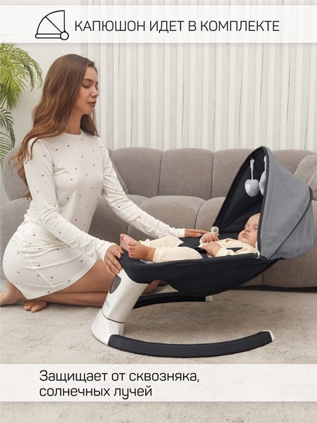 Детский шезлонг Amarobaby Teddy Swing / AB24-22TED/09 (черный)