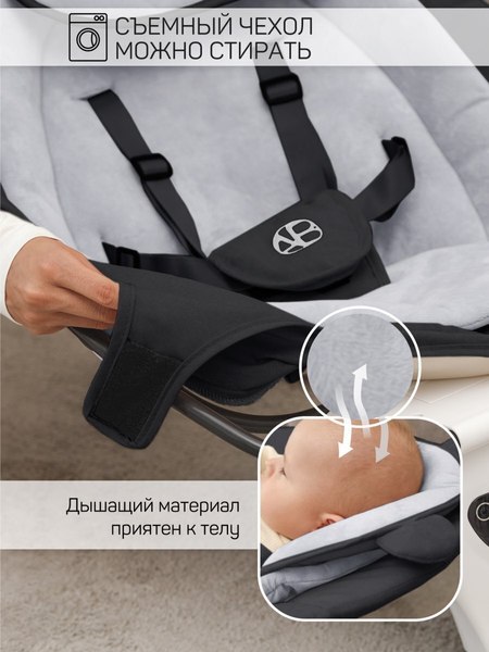 Детский шезлонг Amarobaby Teddy Swing / AB24-22TED/09 (черный)