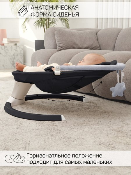 Детский шезлонг Amarobaby Teddy Swing / AB24-22TED/09 (черный)