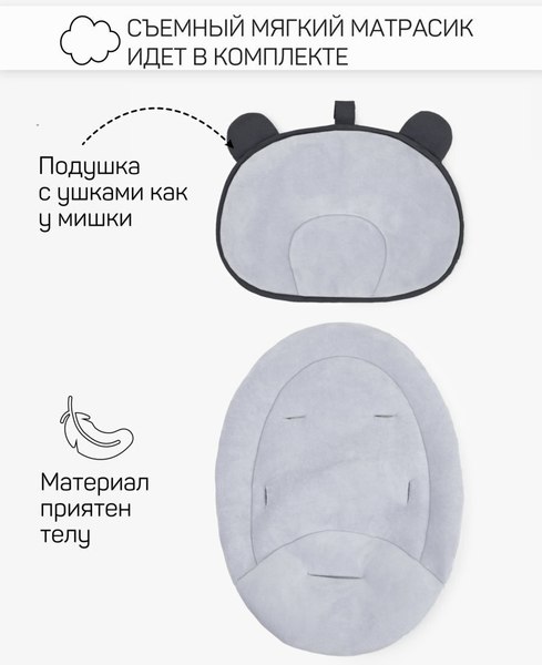 Детский шезлонг Amarobaby Teddy Swing / AB24-22TED/09 (черный)