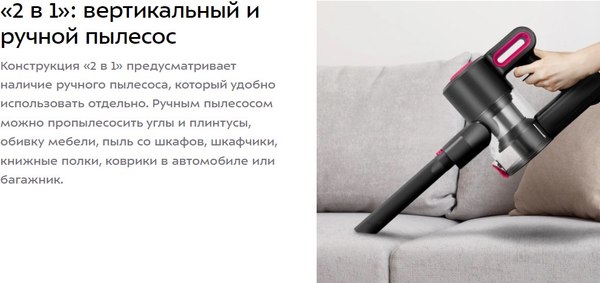 Вертикальный пылесос Kitfort КТ-5281