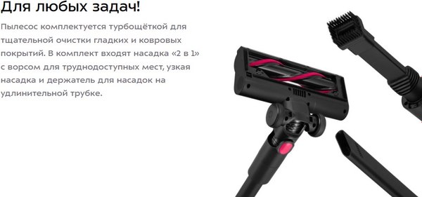 Вертикальный пылесос Kitfort КТ-5281