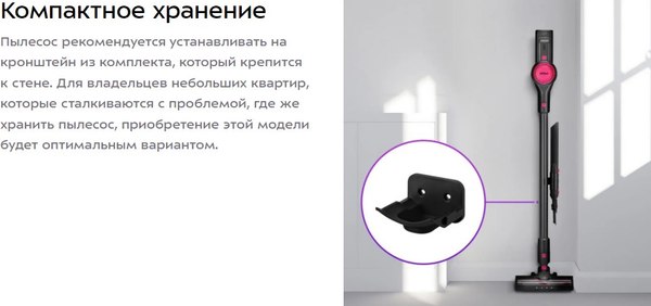 Вертикальный пылесос Kitfort КТ-5281
