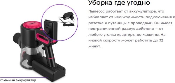 Вертикальный пылесос Kitfort КТ-5281