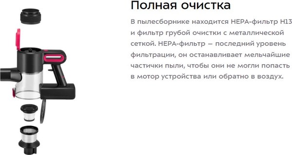 Вертикальный пылесос Kitfort КТ-5281
