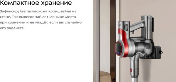 Вертикальный пылесос Kitfort КТ-5282