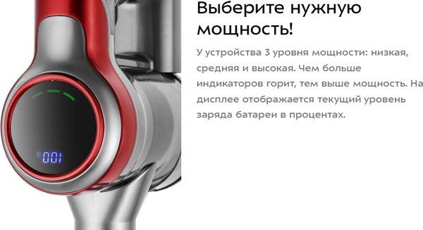 Вертикальный пылесос Kitfort КТ-5282