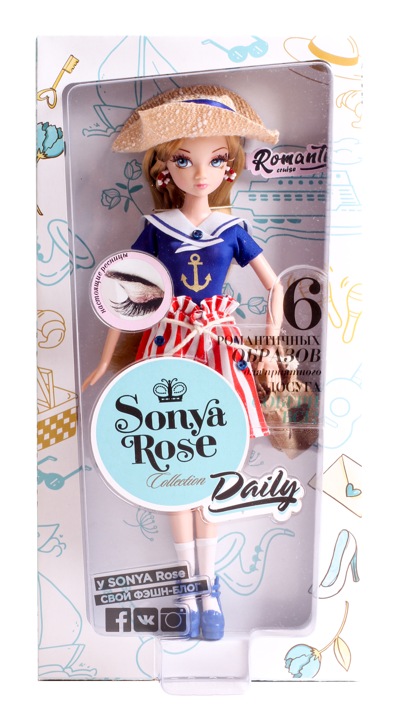 Кукла с аксессуарами Sonya Rose Daily Collection Круиз / SRR004