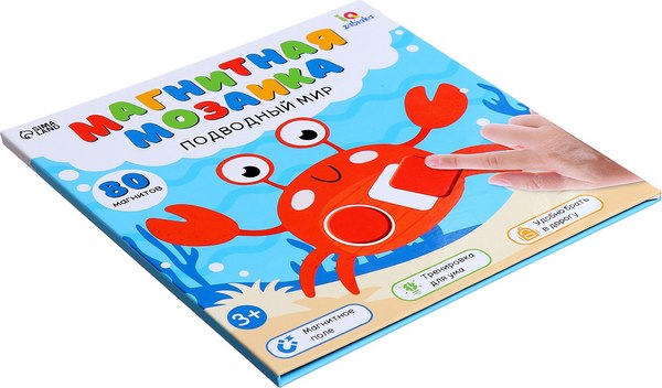 Развивающая игра Zabiaka IQ Магнитная мозаика. Подводный мир / 10471482
