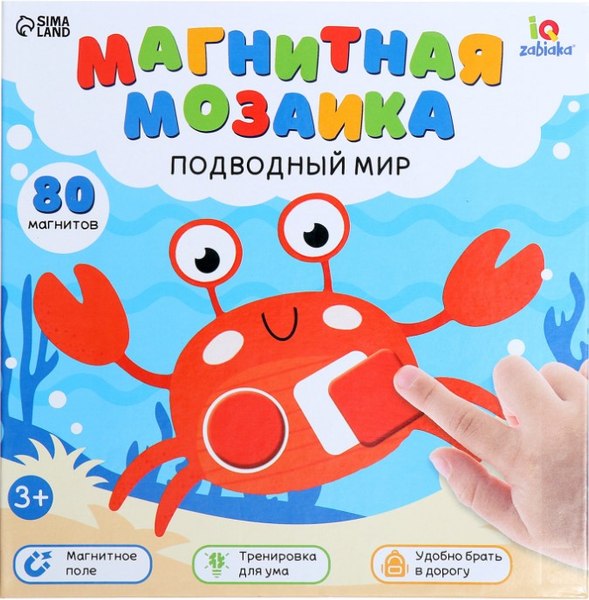 Развивающая игра Zabiaka IQ Магнитная мозаика. Подводный мир / 10471482