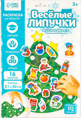 

Развивающий игровой набор, Веселые зверята. Змея / 10380633