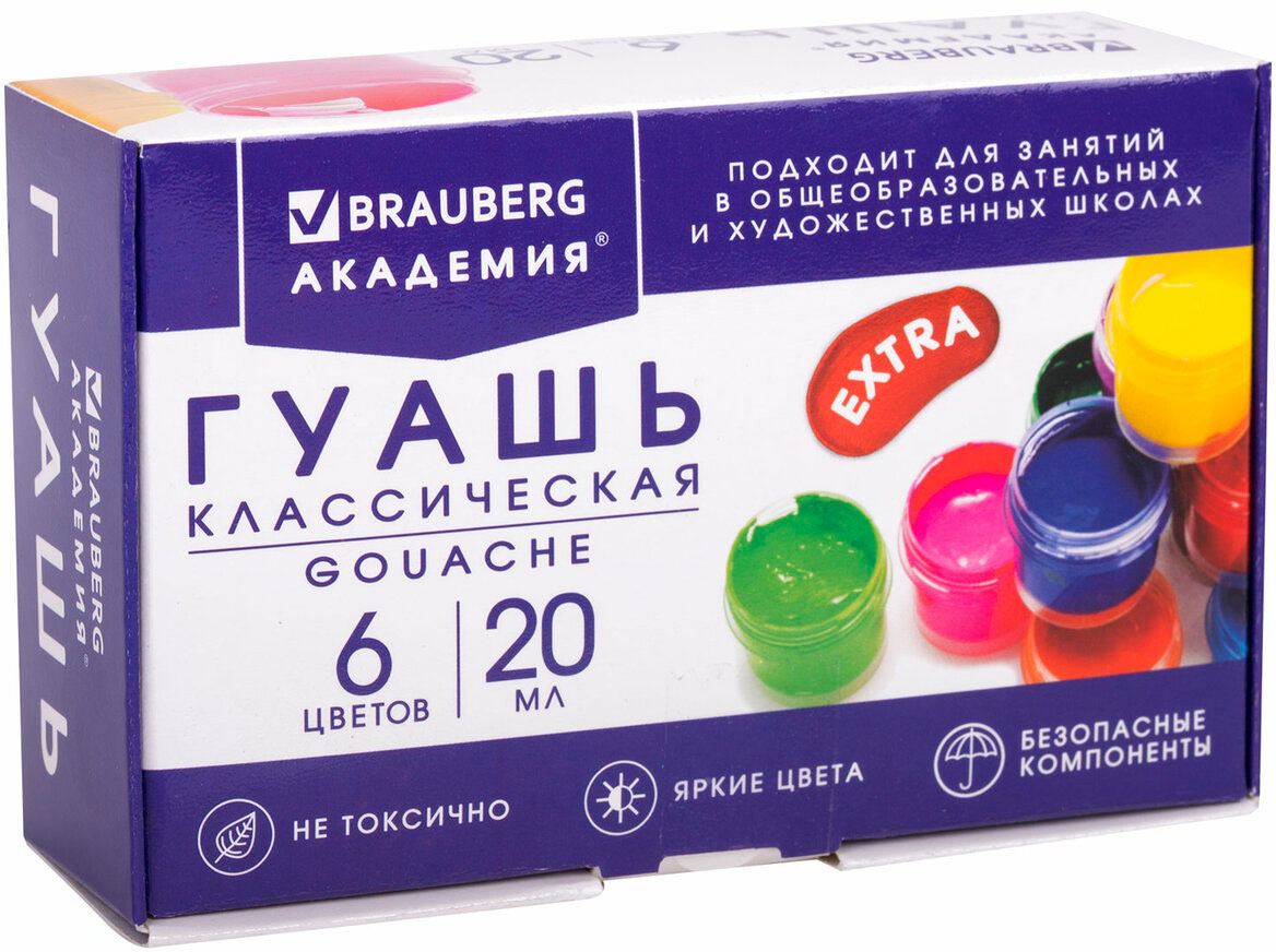 Гуашь Brauberg Академия классическая экстра / 192371 (6цв)
