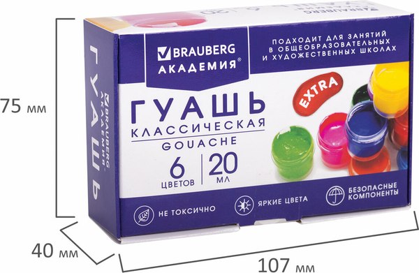 Гуашь Brauberg Академия классическая экстра / 192371 (6цв)