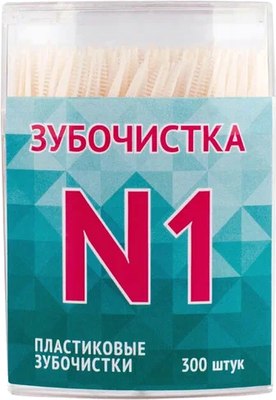 

Зубочистки, №1 Пластиковые