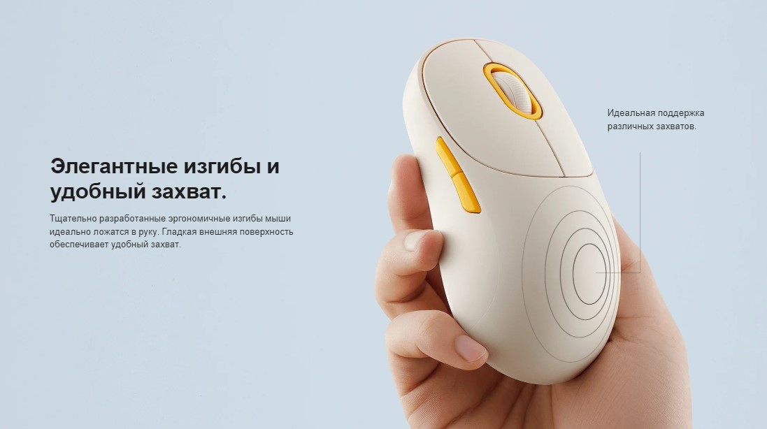 Мышь Xiaomi Wireless Mouse 3 / BHR8911GL