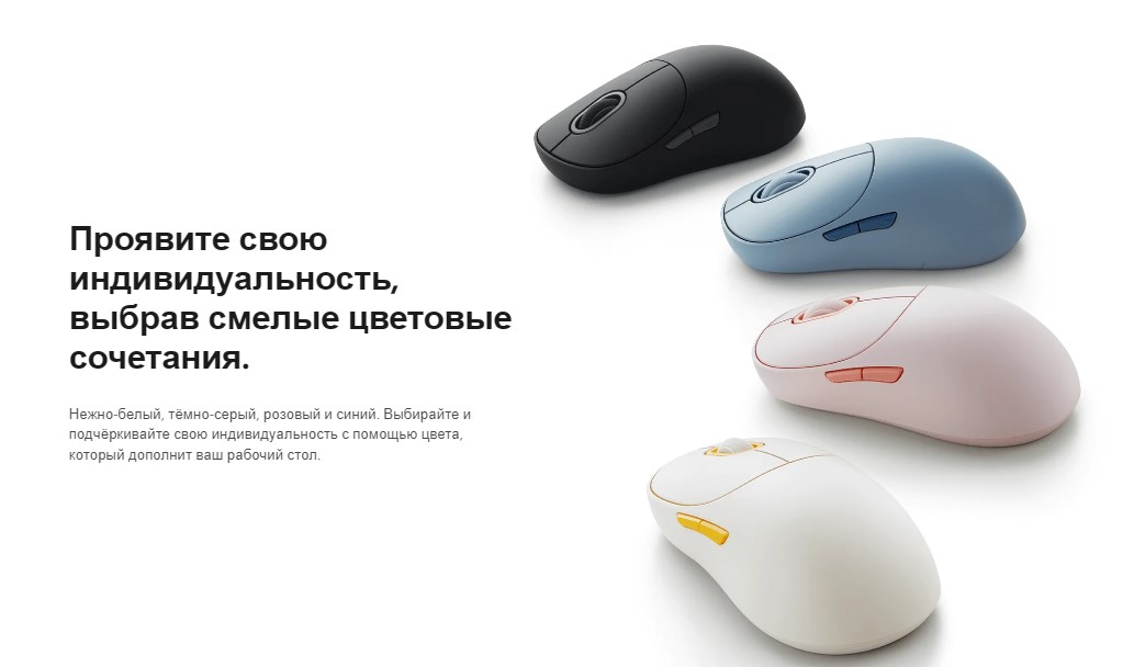 Мышь Xiaomi Wireless Mouse 3 / BHR8911GL