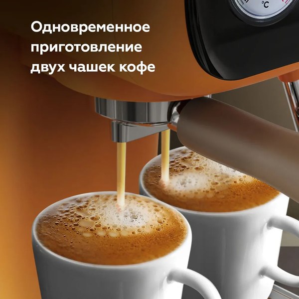 Кофеварка эспрессо BQ CM2004 (желтый)