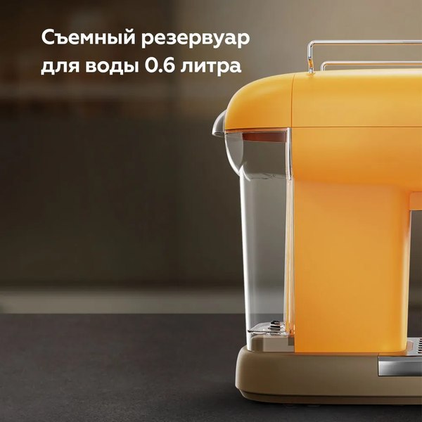 Кофеварка эспрессо BQ CM2004 (желтый)